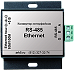 AR-RS485-Ethernet